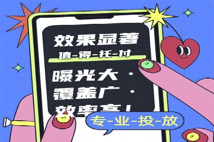 信息流广告投放公司经典案例回顾
