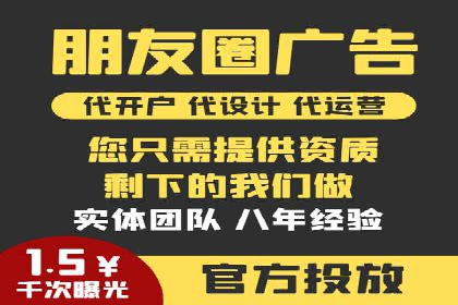 网站SEM托管优化案例：助力企业快速抢占市场